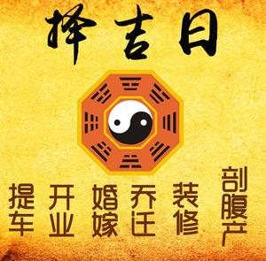 苏尼特左择吉日