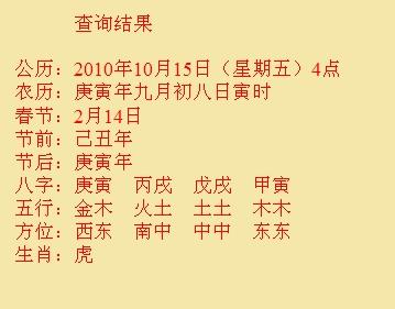 苏尼特左尚名轩起名